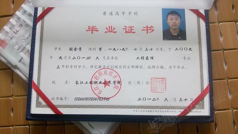 古蔺 人事 局,是谁给你的权利让你们如此粗暴与