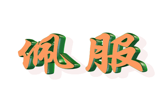 ★奇图共赏!看看<em>男女</em>裸体<em>裸照</em>是怎样变成高雅