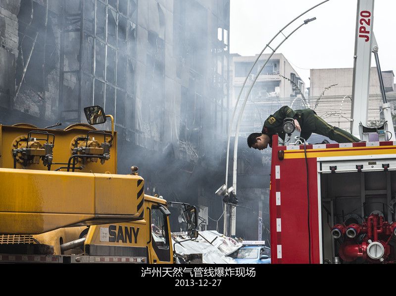 警钟长鸣---泸州<em>12.26</em>燃气爆炸现场纪实 - 【泸