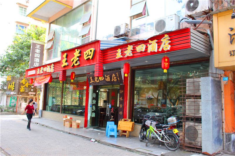 帖子 自贡盐帮菜美食名不虚传,这家"王老四饭店"招牌菜是葱香兔