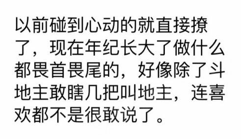 相亲对象是个奇葩,重要的表情包劳资看了想打人