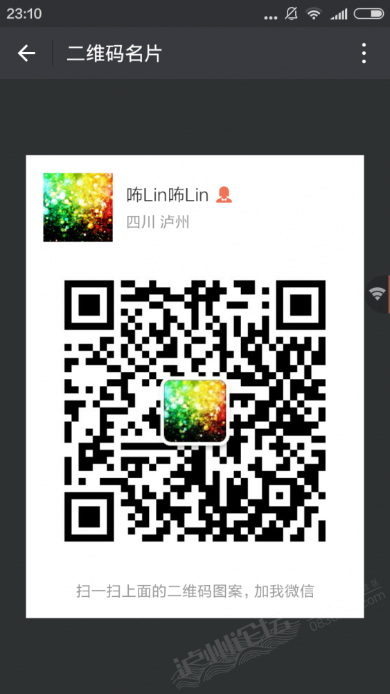 Screenshot_2017-09-13-23-10-29_com.tencent.mm.png