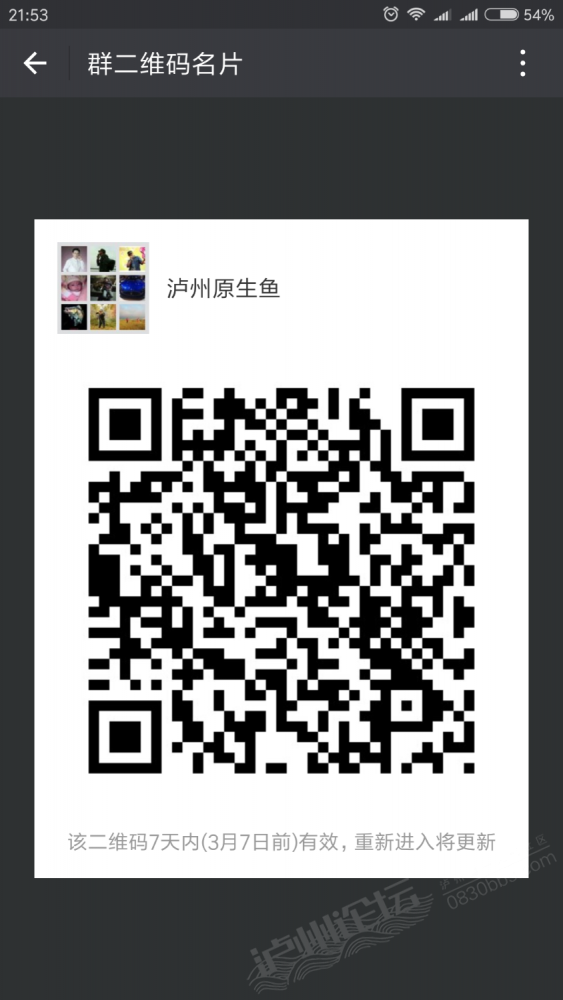 Screenshot_2018-02-28-21-53-41-862_com.tencent.mm.png