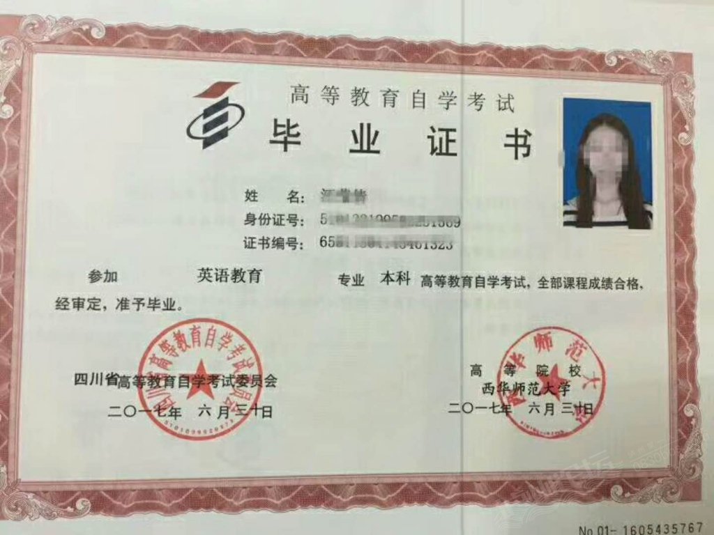 泸州报名成人高考需要好多费用?哪些专业可以