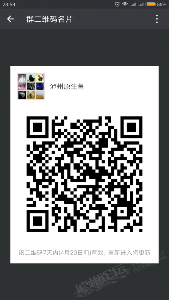 Screenshot_2018-04-13-23-59-45-452_com.tencent.mm.png