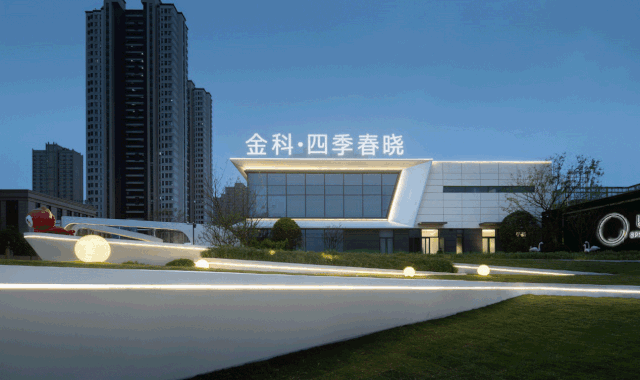 金小宝与新集美的化学反应