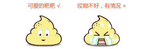 【注意】出现这样的便便,可能是肠癌?
